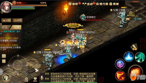 魔域sf版本 魔域sf版：狂暴之怒技能的威力与攻略