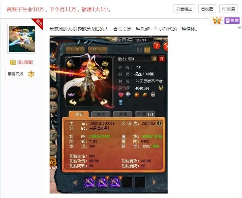 魔域sf挂机怎么自动打怪 探索魔域之森，畅享魔域sf挂的无限乐趣