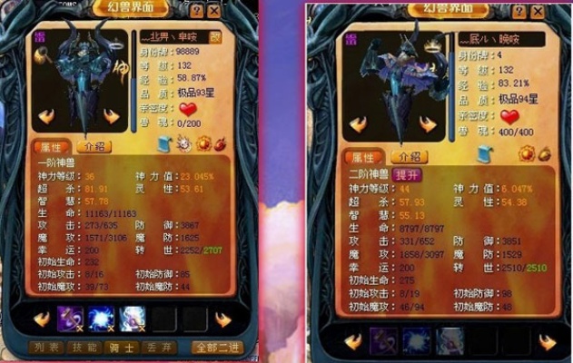 魔域升星 魔域sf刷星揭秘星辰之力，掌握技能攻略