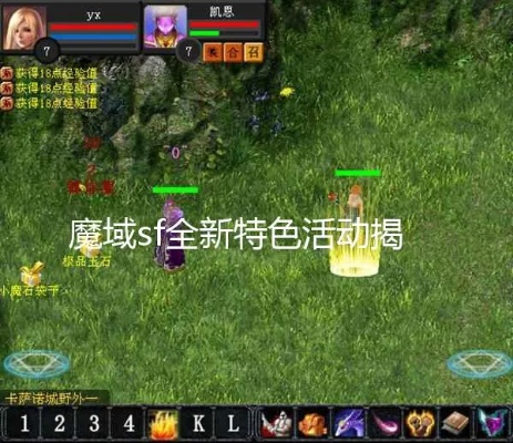 探秘魔域精品SF：全新玩法与独特魅力的极致享受