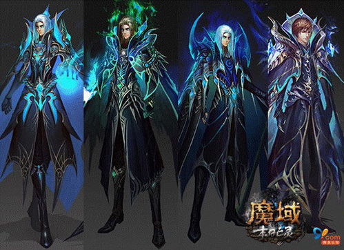 暗影魔域：幽魂幻舞